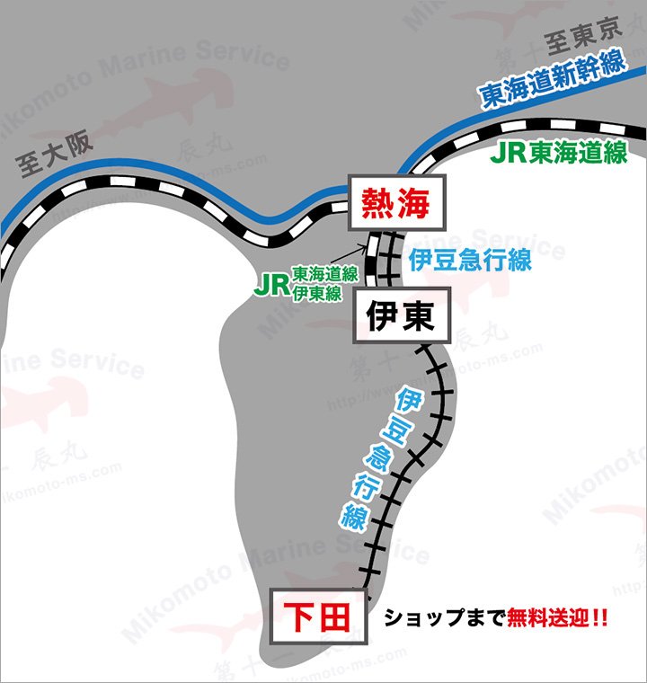 伊豆急下田駅までのアクセス