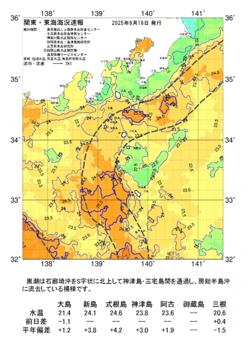 20250616a-thumb-autox990-23058.png