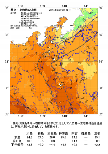 20250626a-thumb-autox989-23136.png