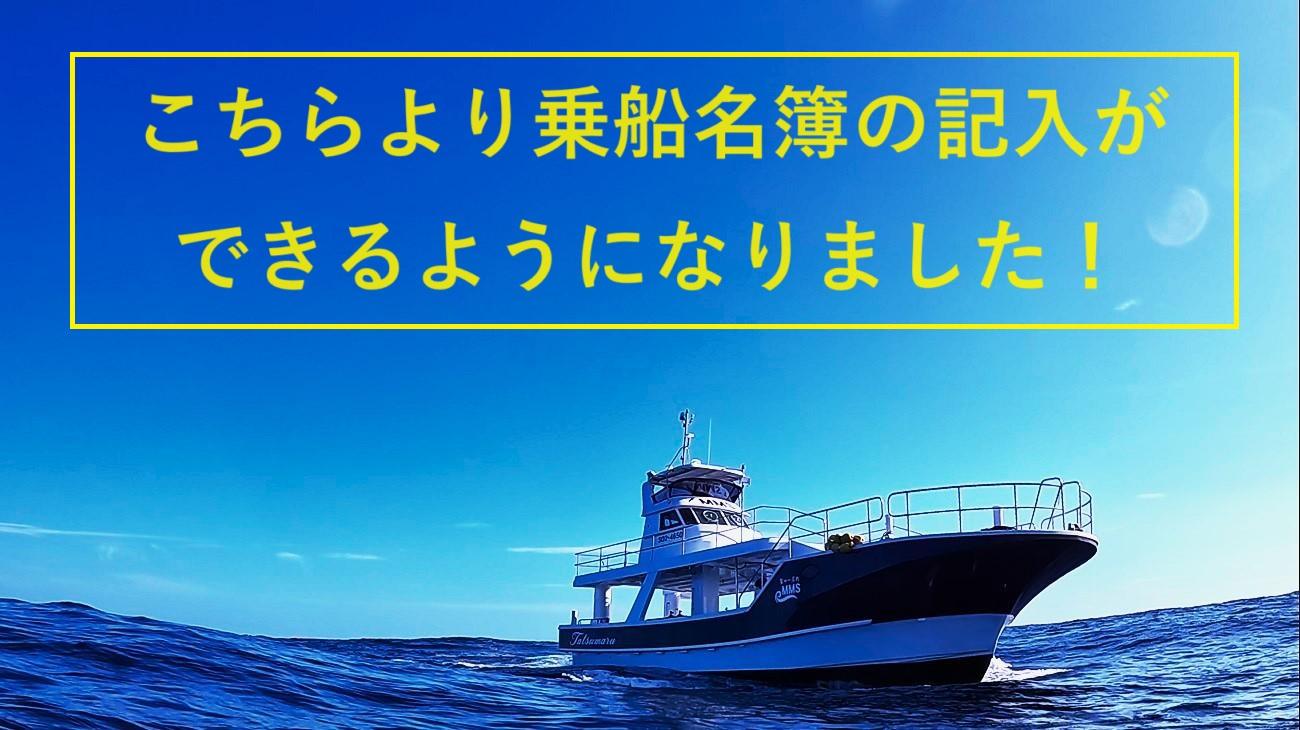 池上秀畒「名月泊船」 名品 真作保証 池上秀畒「名月泊船」 名品 真作